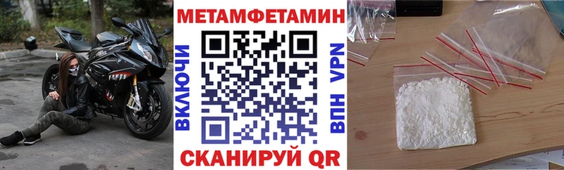 кракен   Волгоград  АМФ Розовый 
