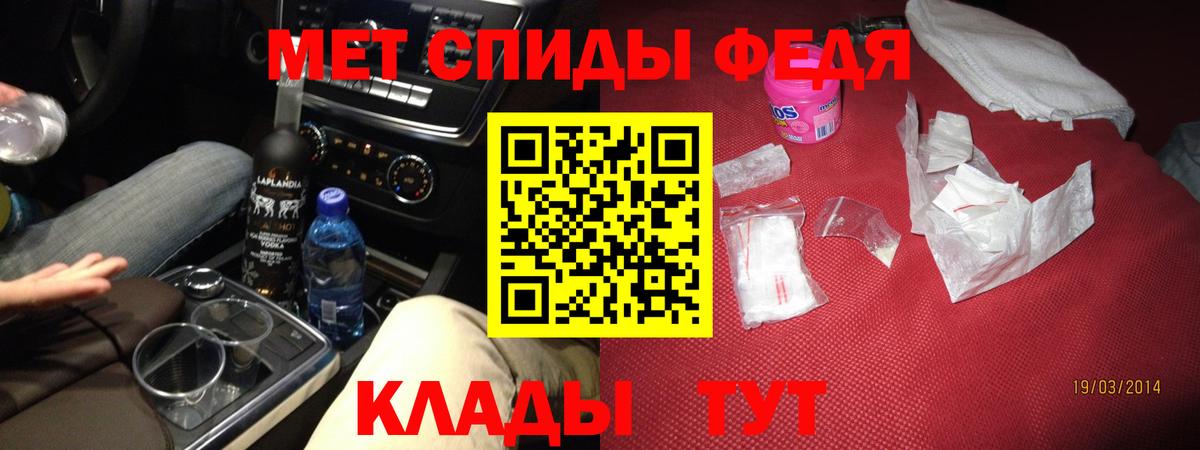 Амфетамин 98% Волгоград