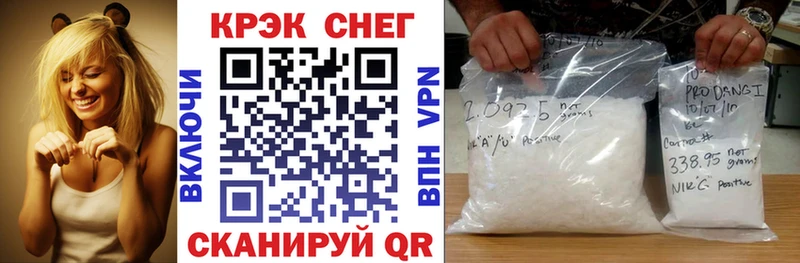 Кокаин Перу  наркота  Волгоград 