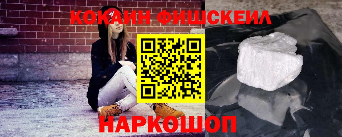 КОКАИН 98% Волгоград