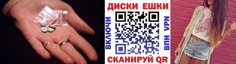 даркнет сайт  Волгоград  Экстази XTC 