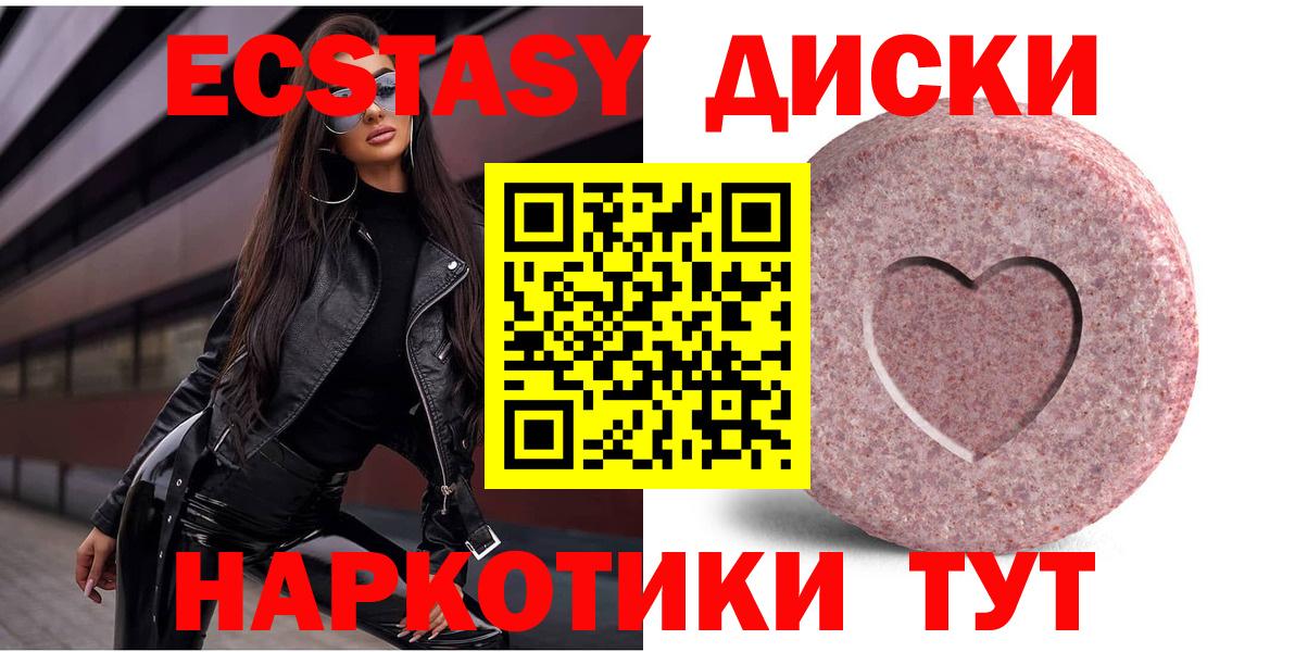 Alpha-PVP Волгоград