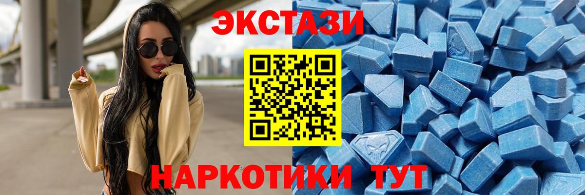 ЭКСТАЗИ mix Волгоград