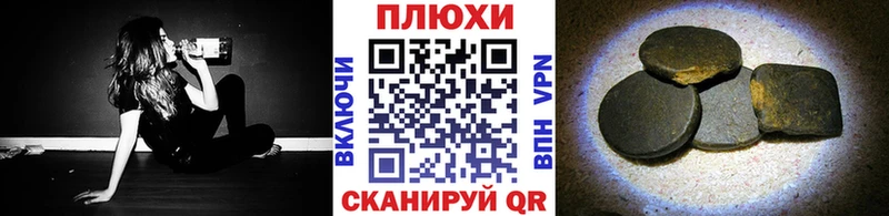 Гашиш гарик Волгоград
