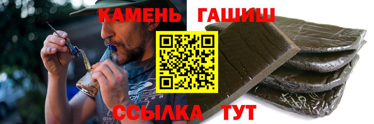 ГАШ 40% ТГК Волгоград