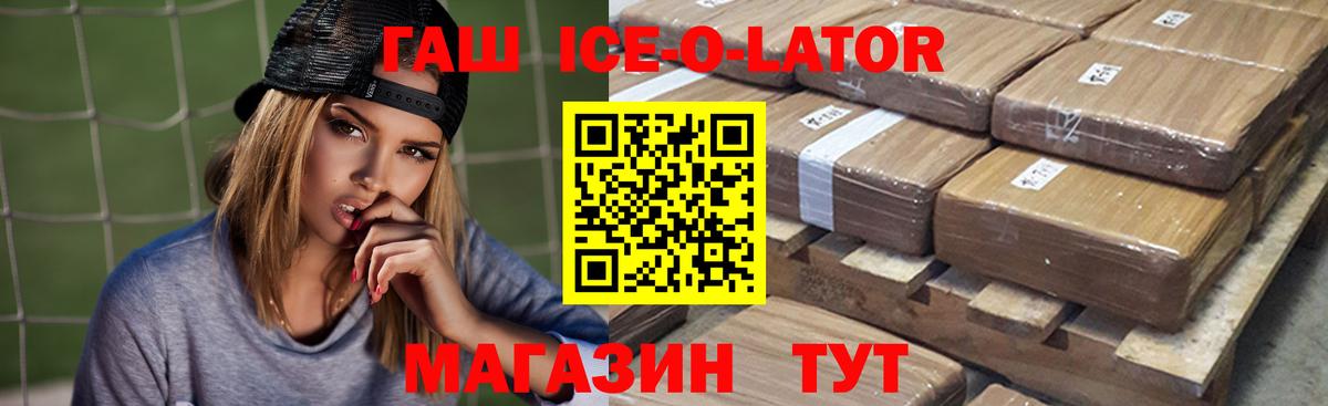 купить  сайты  Вход с VPN  Волгоград  ГАШИШ Cannabis 
