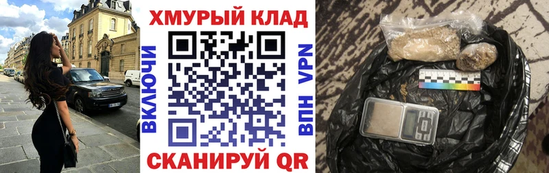 Героин Heroin  кракен вход  Волгоград 