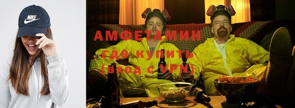 мяу мяу кристалл Пролетарск
