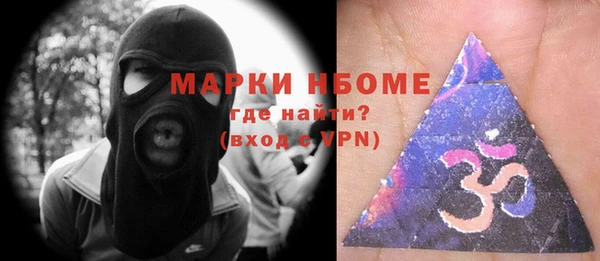 соль ск Приозерск