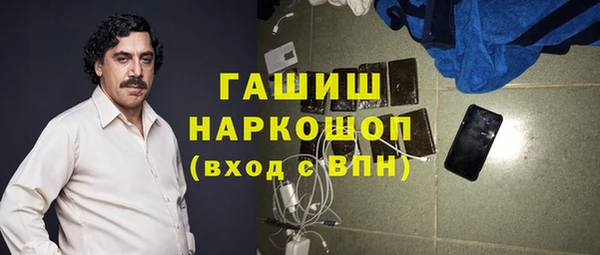 ECSTASY Протвино