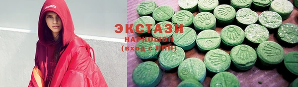 ECSTASY Протвино