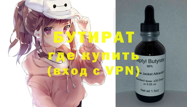 ECSTASY Протвино