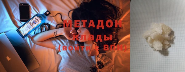мяу мяу кристалл Пролетарск