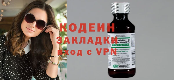 мяу мяу кристалл Пролетарск