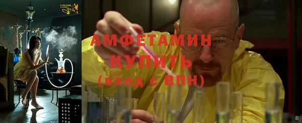 соль ск Приозерск