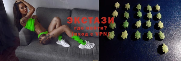 ECSTASY Протвино