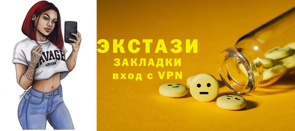 ГАЛЛЮЦИНОГЕННЫЕ ГРИБЫ Фурманов