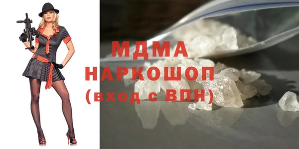 соль ск Приозерск