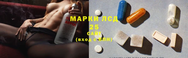 мяу мяу кристалл Пролетарск