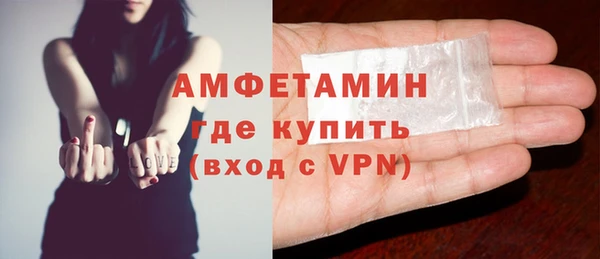 мяу мяу кристалл Пролетарск