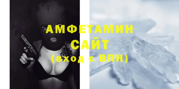мяу мяу кристалл Пролетарск
