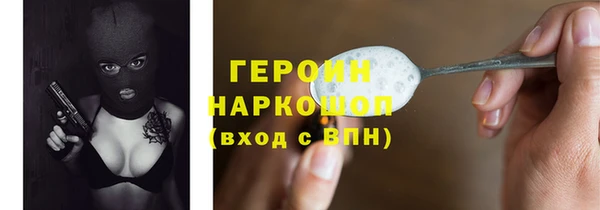 мяу мяу кристалл Пролетарск