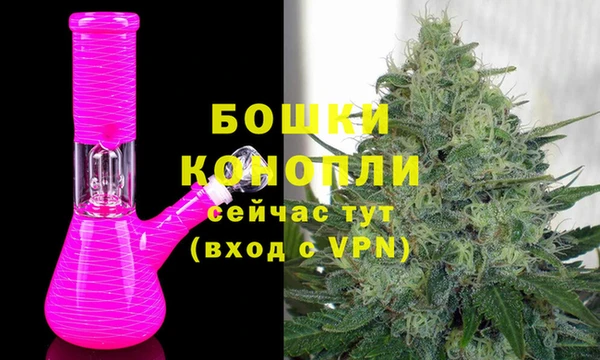 мяу мяу кристалл Пролетарск