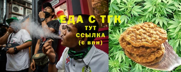 мяу мяу кристалл Пролетарск