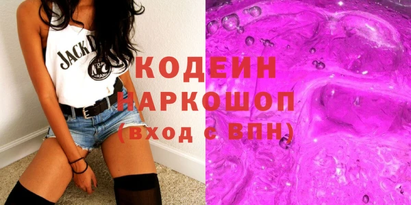 мяу мяу кристалл Пролетарск