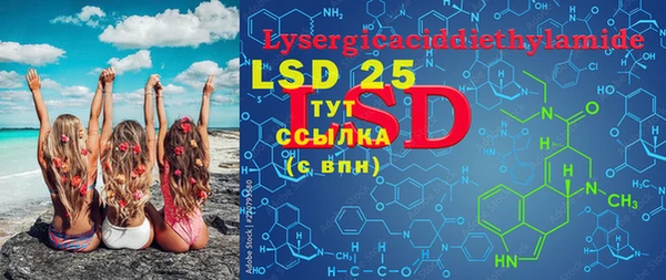 ECSTASY Протвино