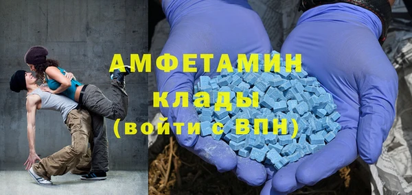 мяу мяу кристалл Пролетарск
