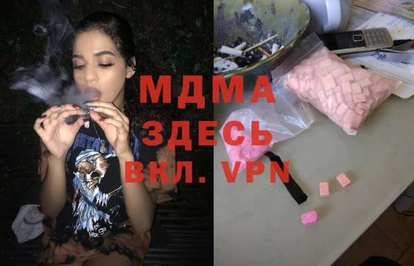 ECSTASY Протвино