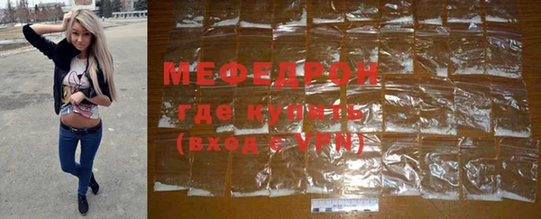 ECSTASY Протвино