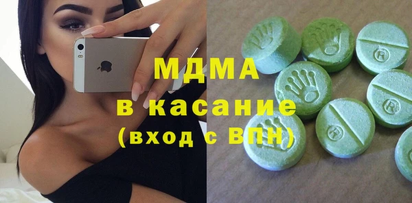 ECSTASY Протвино