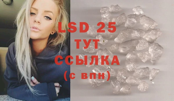 мяу мяу кристалл Пролетарск