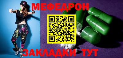 индика Апшеронск