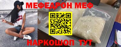 MESCALINE Аргун