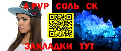 прущая мука Аргун