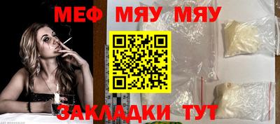 индика Апшеронск