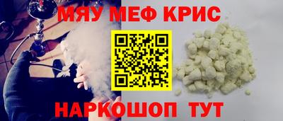 прущая мука Аргун