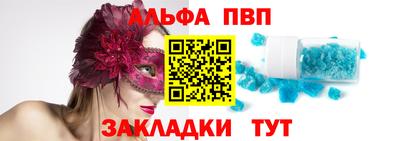 MESCALINE Аргун