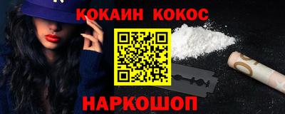 индика Апшеронск