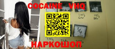 индика Апшеронск
