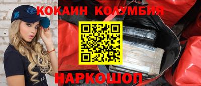 винт Апшеронск