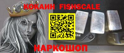 индика Апшеронск