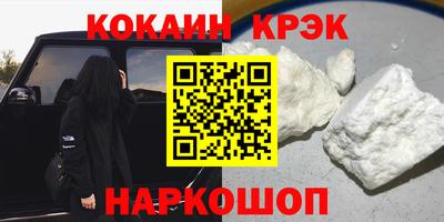 мефедрон Абакан