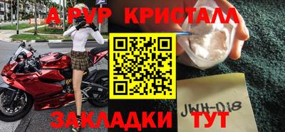 дмт Апрелевка