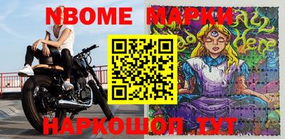 дмт Апрелевка