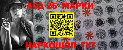 MESCALINE Аргун