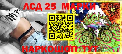 винт Апшеронск